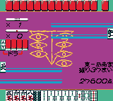 新世紀エヴァンゲリオン麻雀補完計画 - レトロゲームの殿堂